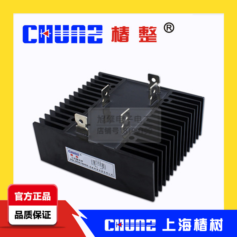 椿整SQL-300A 1600V三相整流桥带散热器 桥式整流器132*145mm