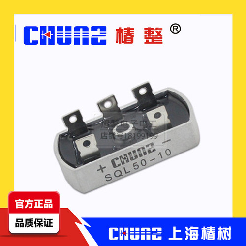 椿整 SQL-5010三相整流桥　三相桥式整流器50A 1000V 尺寸32*60