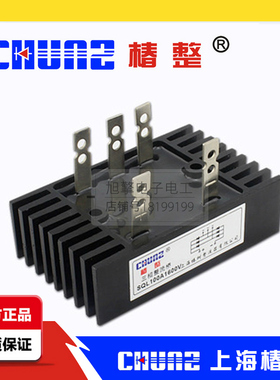 椿整 SQL100A 1600V三相整流桥带散热器 三相桥式整流器60*100