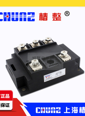 椿整 MDS1000A 1600V三相整流桥 整流模块1000A大功率 CHUNZ