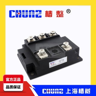 椿整 MDS1000A 1600V三相整流桥 整流模块1000A大功率 CHUNZ