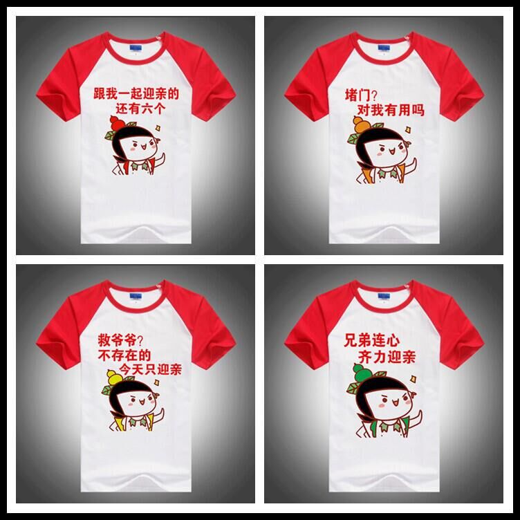 抢亲团迎亲t恤定制兄弟团衣服伴郎团服装结婚抢亲搞笑婚庆接新娘|ruв категории Мужская одежда, футболка - от Buy2taobao.com для оказания профессиональной услуги покупки агента Taobao