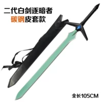 Sword Art Online 2 Black Elf Tonggu và Man Anime props Black Sword Interpreter White Sword Dark Cosplay - Cosplay cosplay hinata