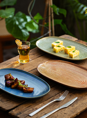 陶瓷椭圆长条盘鱼盘日式寿司盘创意bistro餐厅餐具高级感西餐盘子