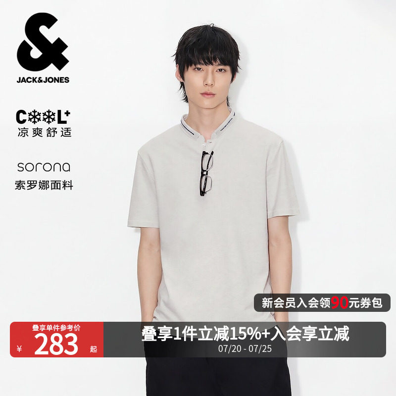 【SORONA】杰克琼斯男装夏季POLO通勤亨利领短袖上衣226206007潮 - 实物图