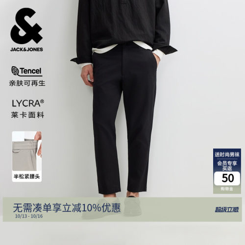 常规九分裤；含TENCEL面料；纽扣拉链门襟