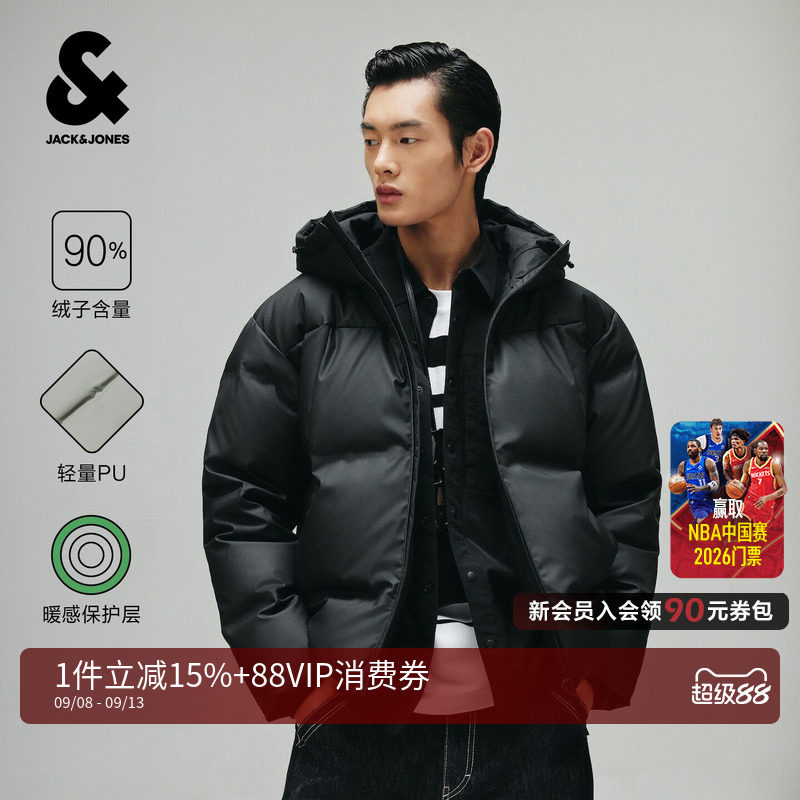 【AT系列】杰克琼斯男装秋季羽绒服无缝压胶直筒合体户外休闲外套
