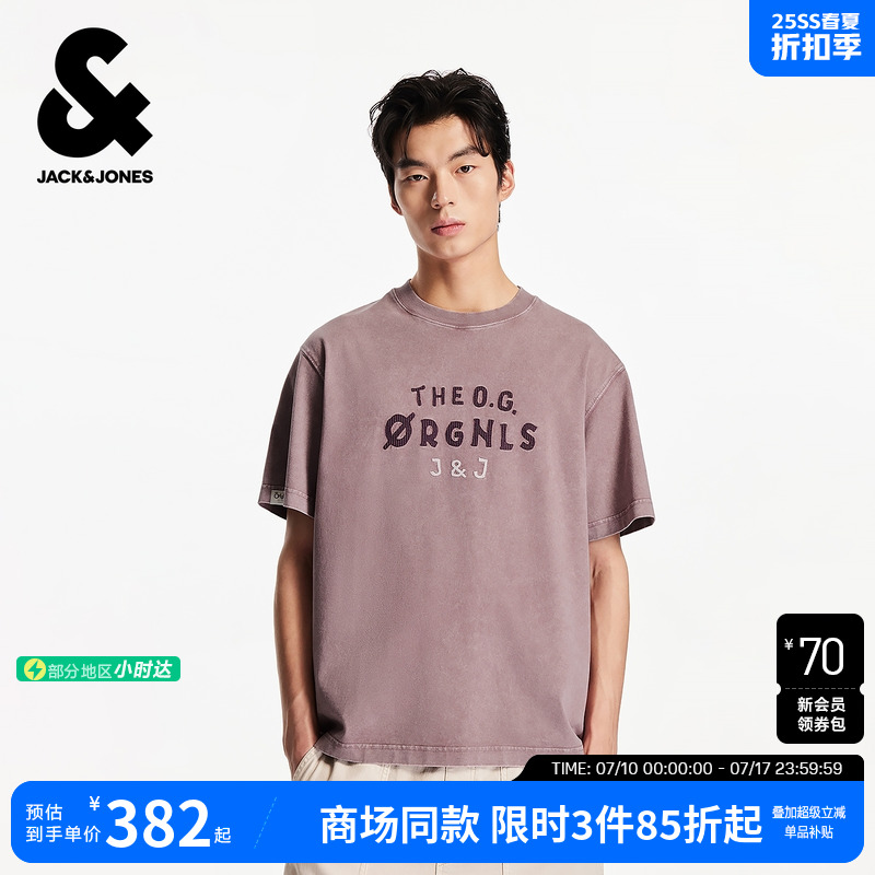 杰克琼斯男装2025年夏季新款纯棉字母刺绣水洗做旧短袖男款T恤衫
