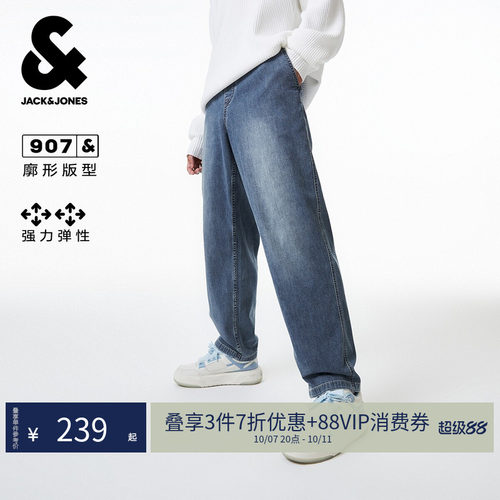 杰克琼斯秋季潮流百搭牛仔裤