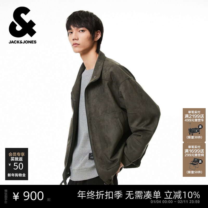 杰克琼斯男装春季新款棉服长袖精致刺绣潮流时尚宽松舒适2026,男装,棉衣,淘宝优惠券,粉丝福利购,淘宝优惠卷