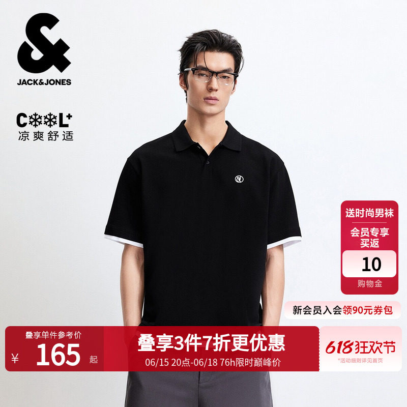 【假两件POLO衫】杰克琼斯男装夏季新款凉感翻领T恤短袖高端休闲