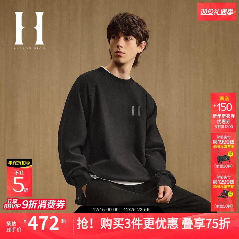 SEASON HIGH新宽松圆领纯色底摆按扣潮基础纯棉百搭卫衣男