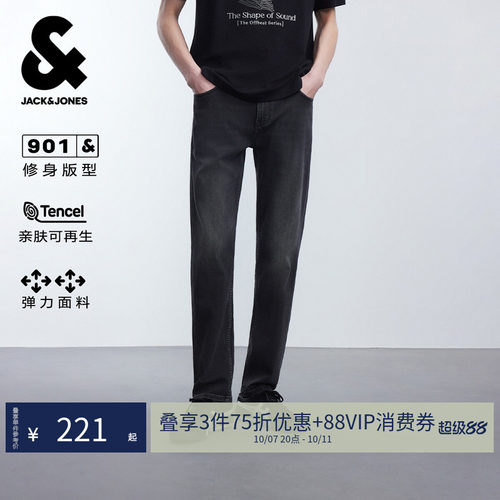杰克琼斯天丝复古水洗黑色牛仔裤