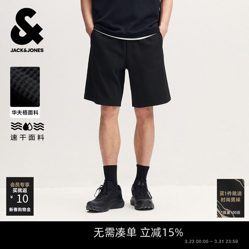 【速干】杰克琼斯男装春季短裤舒适立体LOGO装饰潮休闲华夫格面料