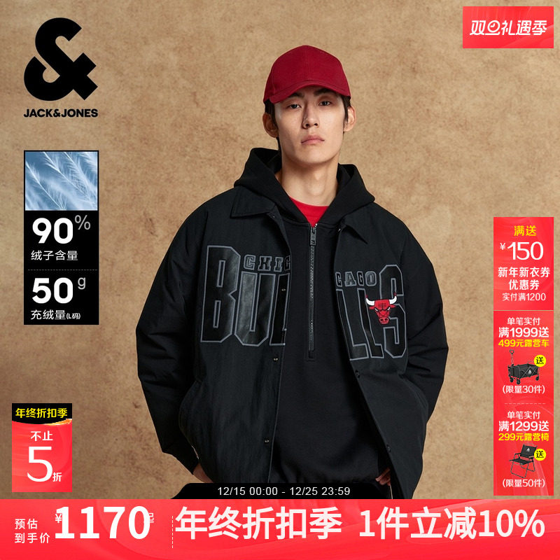 可调节抽绳底摆，底部芝加哥公牛队贴布装饰