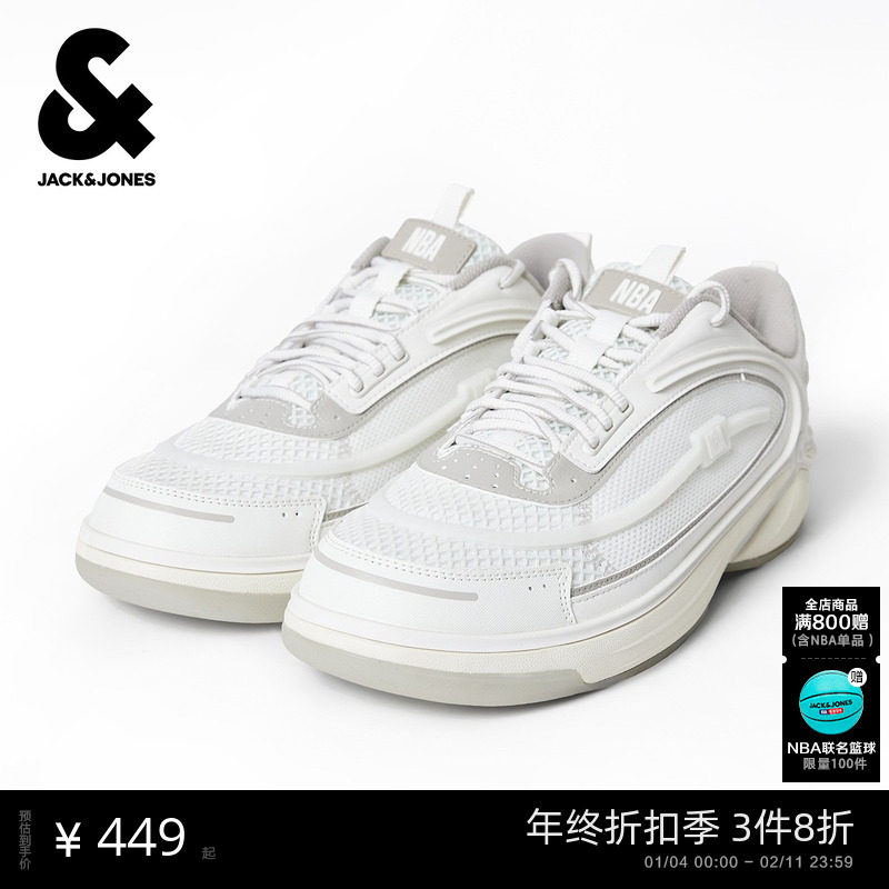 杰克琼斯男装时尚潮流百搭配饰休闲运动鞋NBA联名复古风格男鞋,流行男鞋,时尚休闲鞋,淘宝优惠券,粉丝福利购,淘宝优惠卷