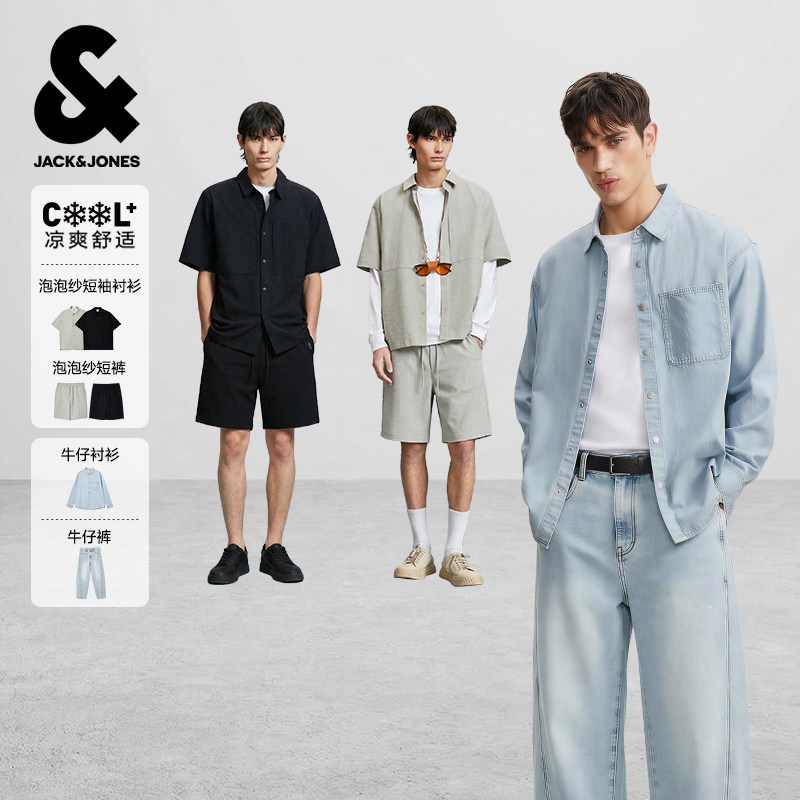 【李佳琦直播间】杰克琼斯泡泡纱短袖衬衫/短裤/牛仔长袖衬衫长裤