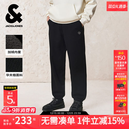 华夫格复合绒面料，宽松版型；480G复合绒