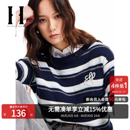 衣身撞色条纹提花图案，罗纹圆领领型