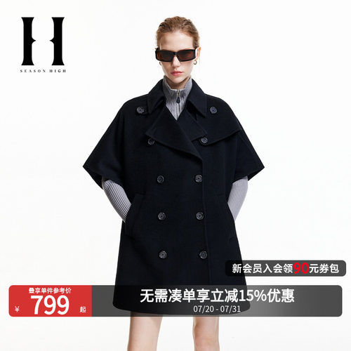 SEASONHIGH翻领五分袖毛呢大衣女