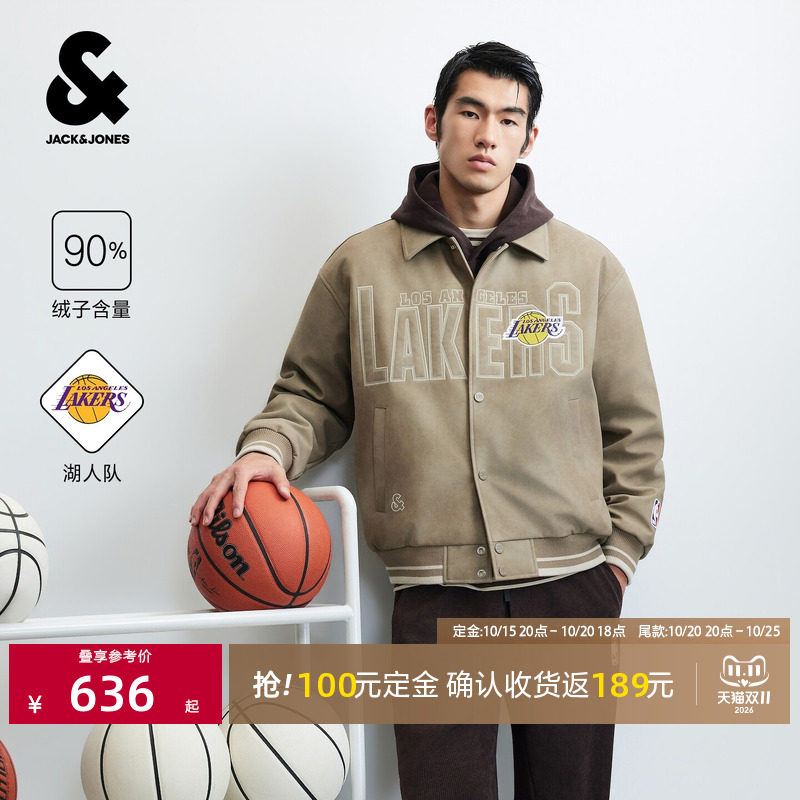 [付定返]【NBA联名湖人队薄羽绒服】杰克琼斯男装美式廓形夹克