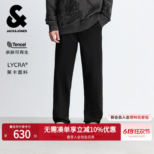 杰克琼斯男士夏季抽绳休闲裤