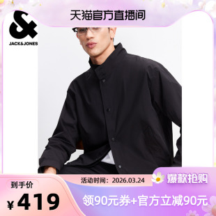 外套26年春新款 杰克琼斯男士 超轻尼龙翻领上衣男装 哈灵顿夹克