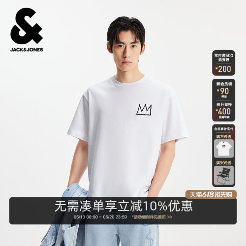 略宽松版型，罗纹圆领，胸前BSQ图案胶印