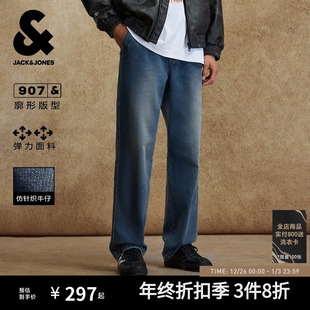 新款 子秋季 弹力仿针织阔腿松紧腰牛仔裤 长裤 男款 907杰克琼斯男装