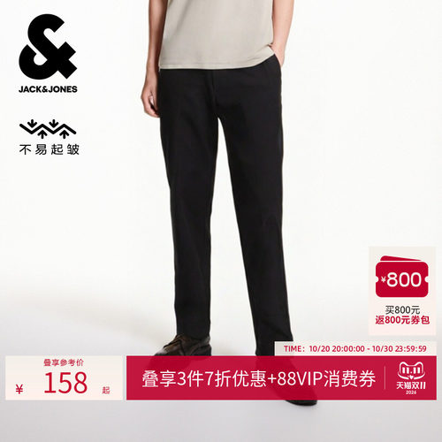 杰克琼斯男不易起皱直筒休闲裤