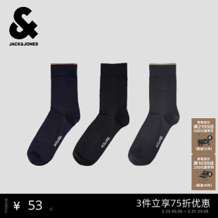 舒适潮休闲三条装 新款 精致刺绣简约中筒袜子男袜 春季 杰克琼斯男装