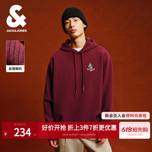 杰克琼斯春季刺绣纯棉连帽卫衣