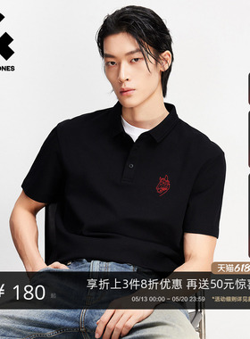 杰克琼斯马年POLO衫男26年春夏新款刺绣短袖翻领T恤黑色通勤男装