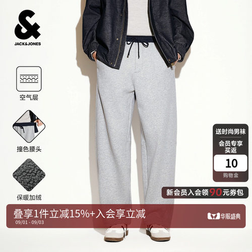 挺阔厚实，冬季保暖 宽松版型，垂坠舒展