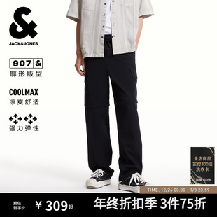 子男装 907杰克琼斯秋季 腿宽松凉感弹力阔腿长裤 可拆卸裤 士 牛仔裤