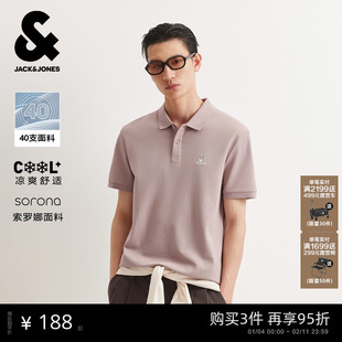 【凉感】杰克琼斯男装polo衫26年春季新款翻领商务休闲半短袖上衣