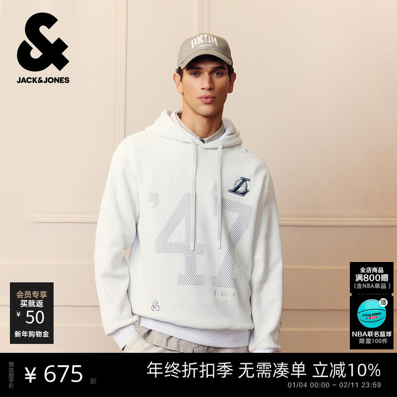 杰克琼斯NBA杉矶湖人球队联名男装毛衣春植绒抽绳连帽宽松针织衫,男装,针织衫/毛衣,淘宝优惠券,粉丝福利购,淘宝优惠卷