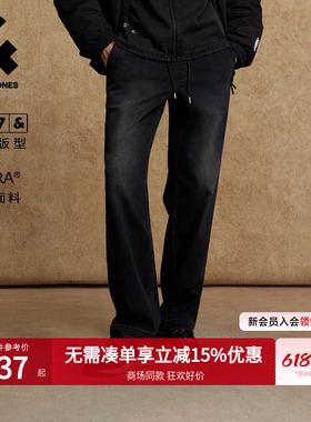 杰克琼斯男装2026春季新款潮做旧黑色水洗牛仔裤长裤226132117