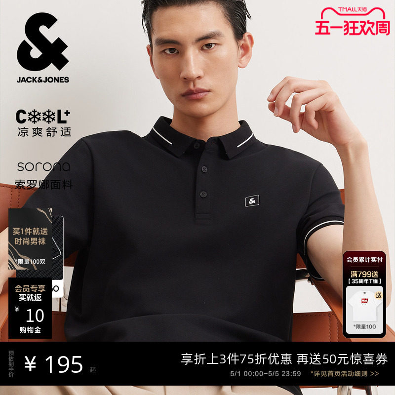 [凉感]杰克琼斯男装polo衫春夏季新款商务休闲刺绣翻领短袖上衣