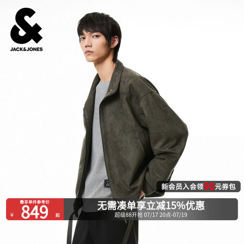 宽松版型，立领领口，拉链门襟，双侧插袋