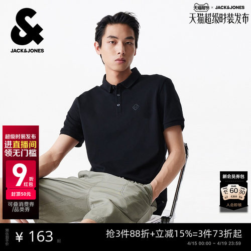 杰克琼斯polo衫上衣男装