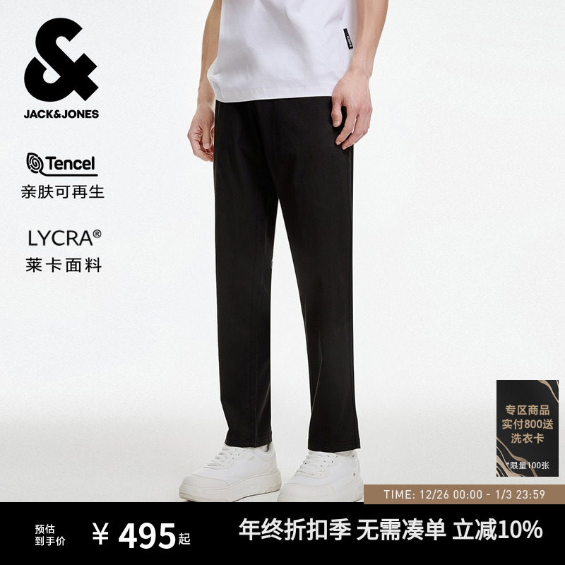 杰克琼斯男装秋季新款潮流裤子高级感简约风纯色休闲裤长裤男款