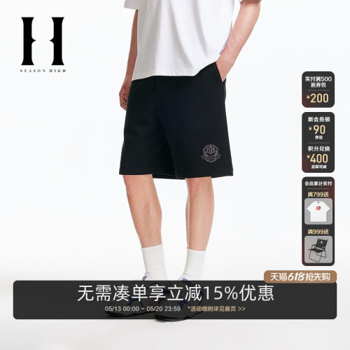 纯棉休闲夏季潮流短裤NFL联名