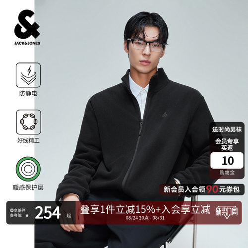 杰克琼斯男秋季抗静电摇粒绒夹克