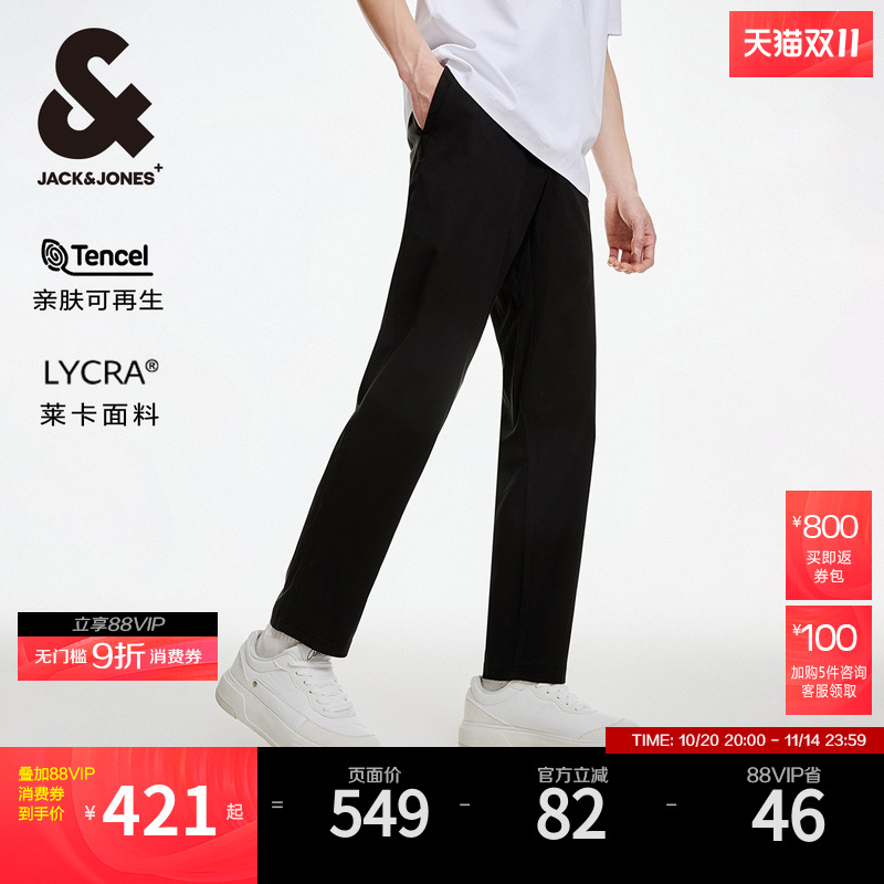 合体基本款、纽扣腰头、ykk拉链门襟