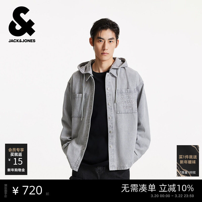 杰克琼斯男装秋季新款时尚日常百搭青春活力宽松连帽牛仔衬衫外套