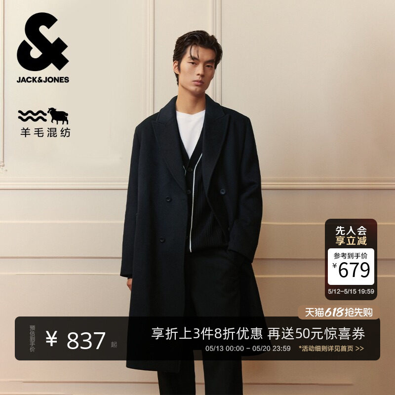 杰克琼斯春季毛呢柴斯特大衣静奢羊髦长款外套羊毛混纺宽松外套男