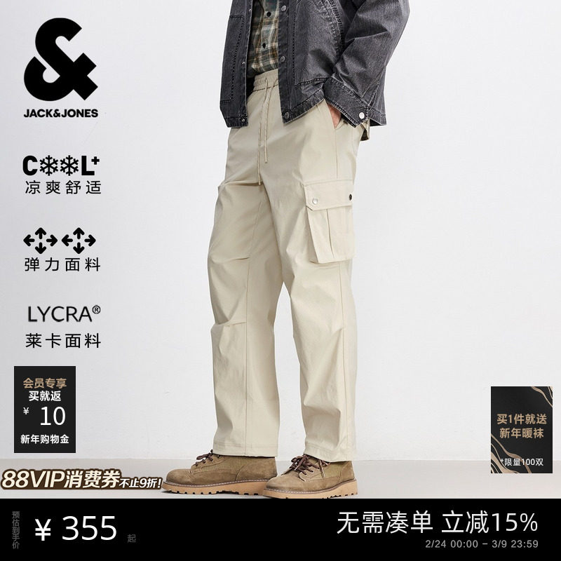 [弹力]杰克琼斯男装休闲裤春季新款宽松工装裤褶皱伞裤男款长裤子