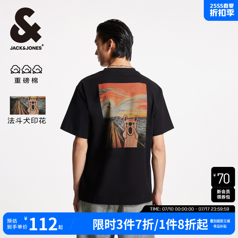 【重磅棉】杰克琼斯男装2025年夏季复古法斗印花男士短袖T恤宽松