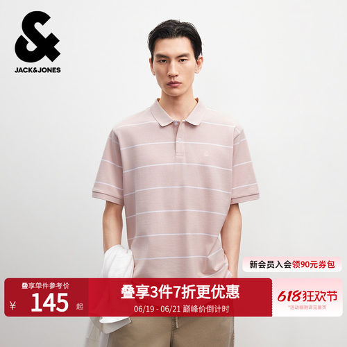 杰克琼斯夏季条纹短袖Polo衫男